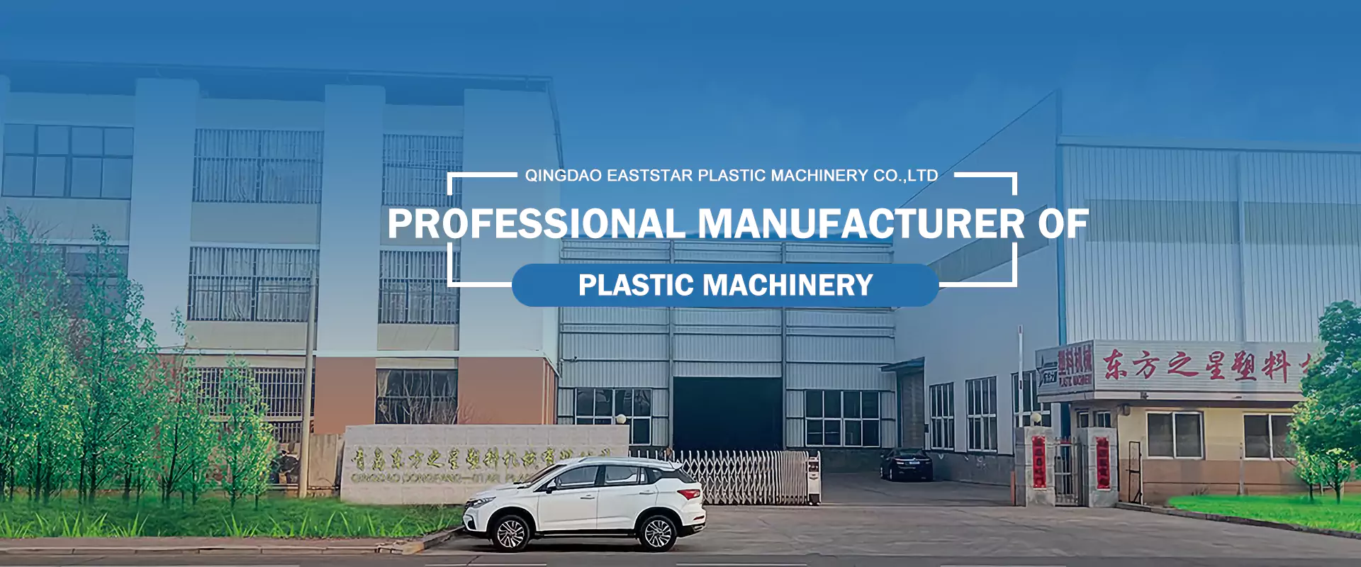 ABS Sac Makina Fabrikası